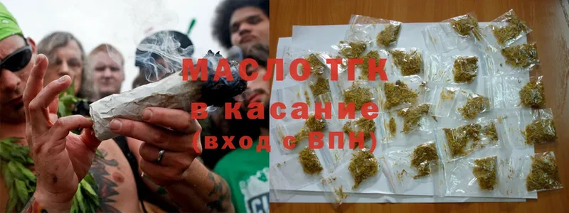 ТГК Wax  Андреаполь 